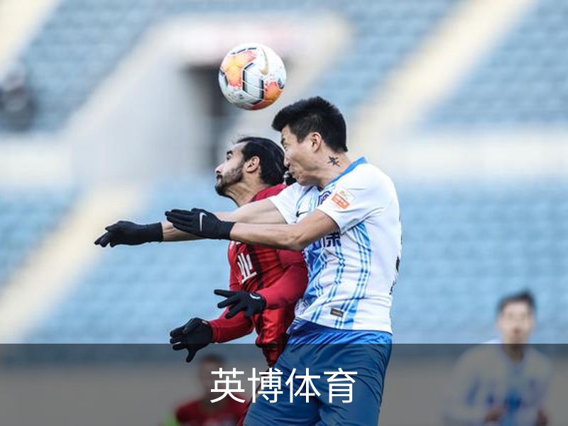 走进英博体育